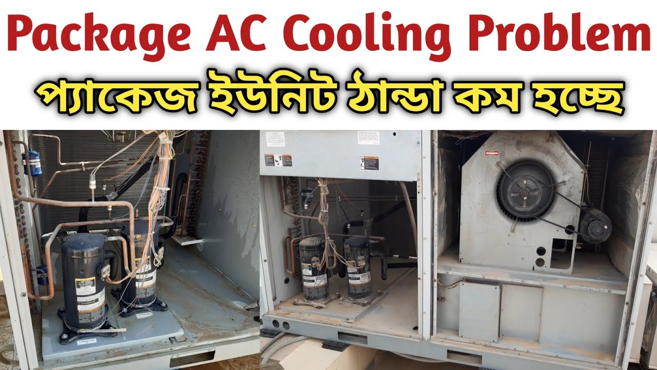 Package AC Cooling Problem | Package Unit Less Cooling Problem | 3phase package ac less cooling