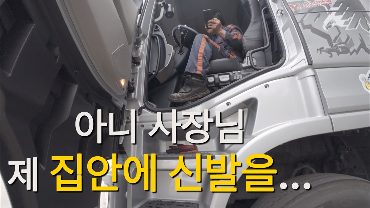 왜 내꺼만 그런거 같죠? (feat.한국쓰리축)