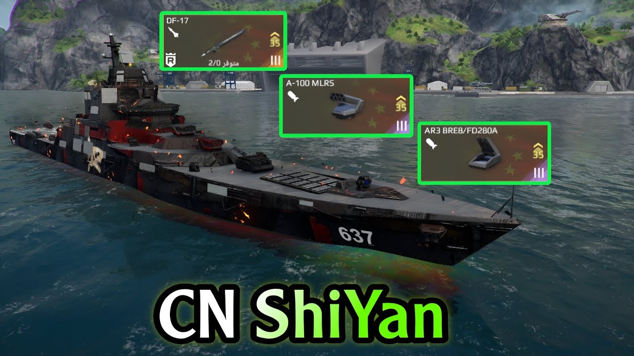 تجربة الطراد CN ShiYan الصيني هل يستحق !  | Modern Warships 