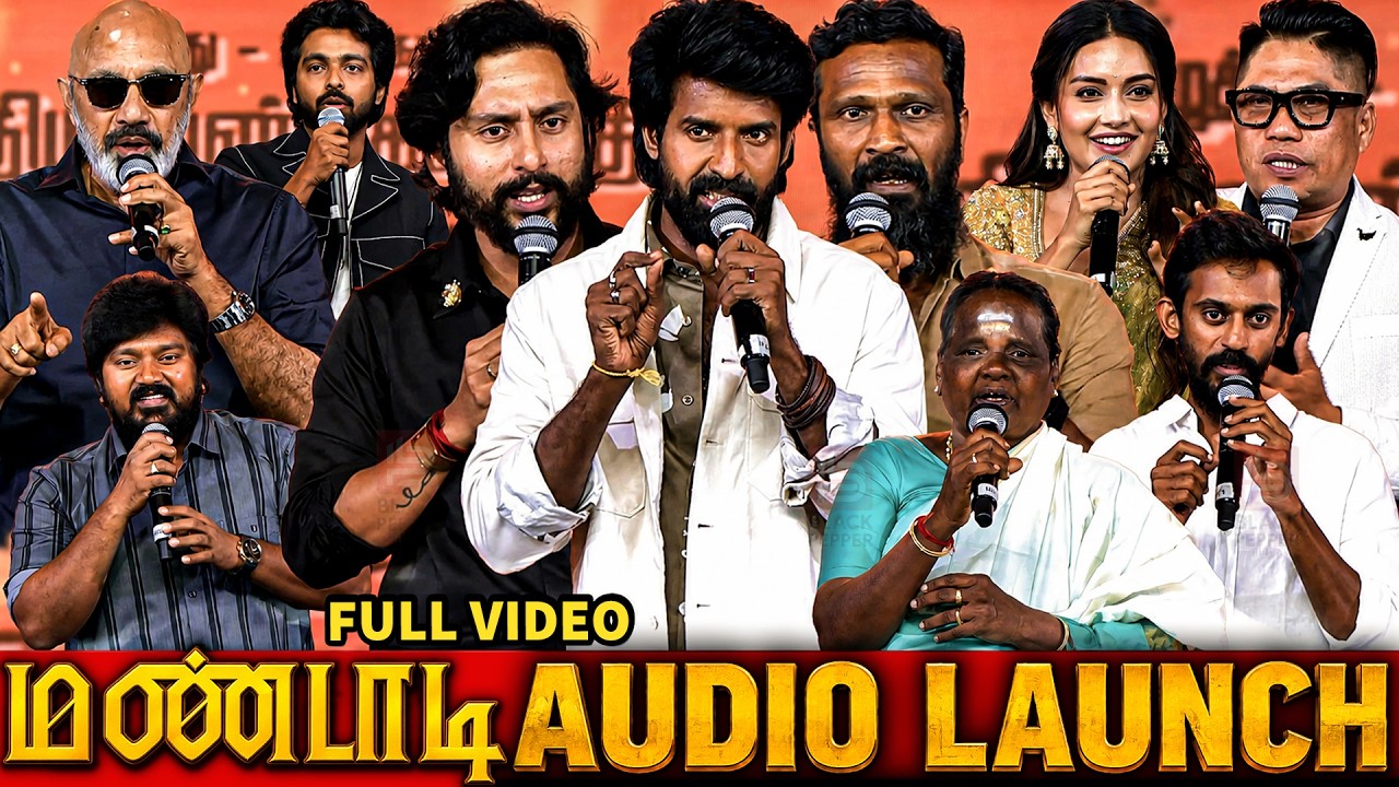 Mandaadi Audio Launch Full Video 🔥 | Soori | Vetrimaaran | RJ Balaji | Sathyaraj | GV Prakash,Mahima