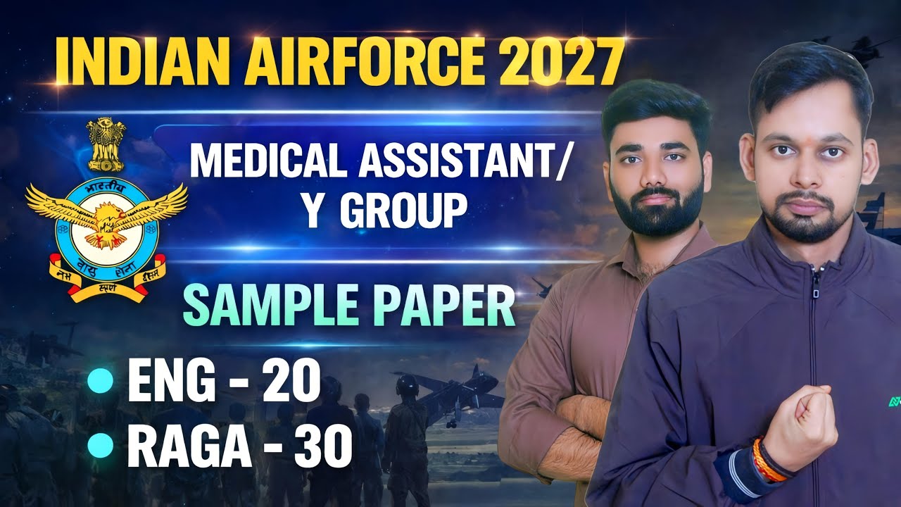 Airforce Model Test Paper 01 | Airforce 01/2027 | Airforce Y Group & Medical Assistant Paper 2027