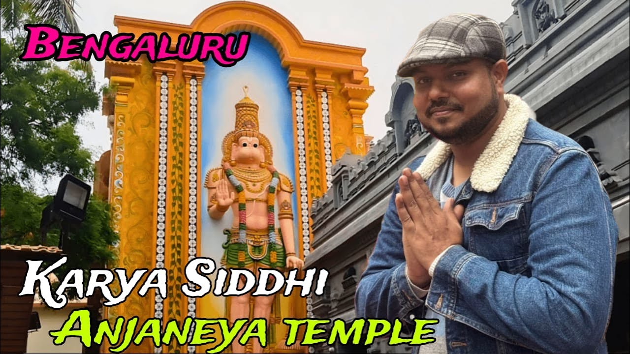 सबसे अनोखी पूजा । Hanuman। Sri Karya Siddhi Anjaneya Swamy Temple Girinagar Bengaluru। India Bharat