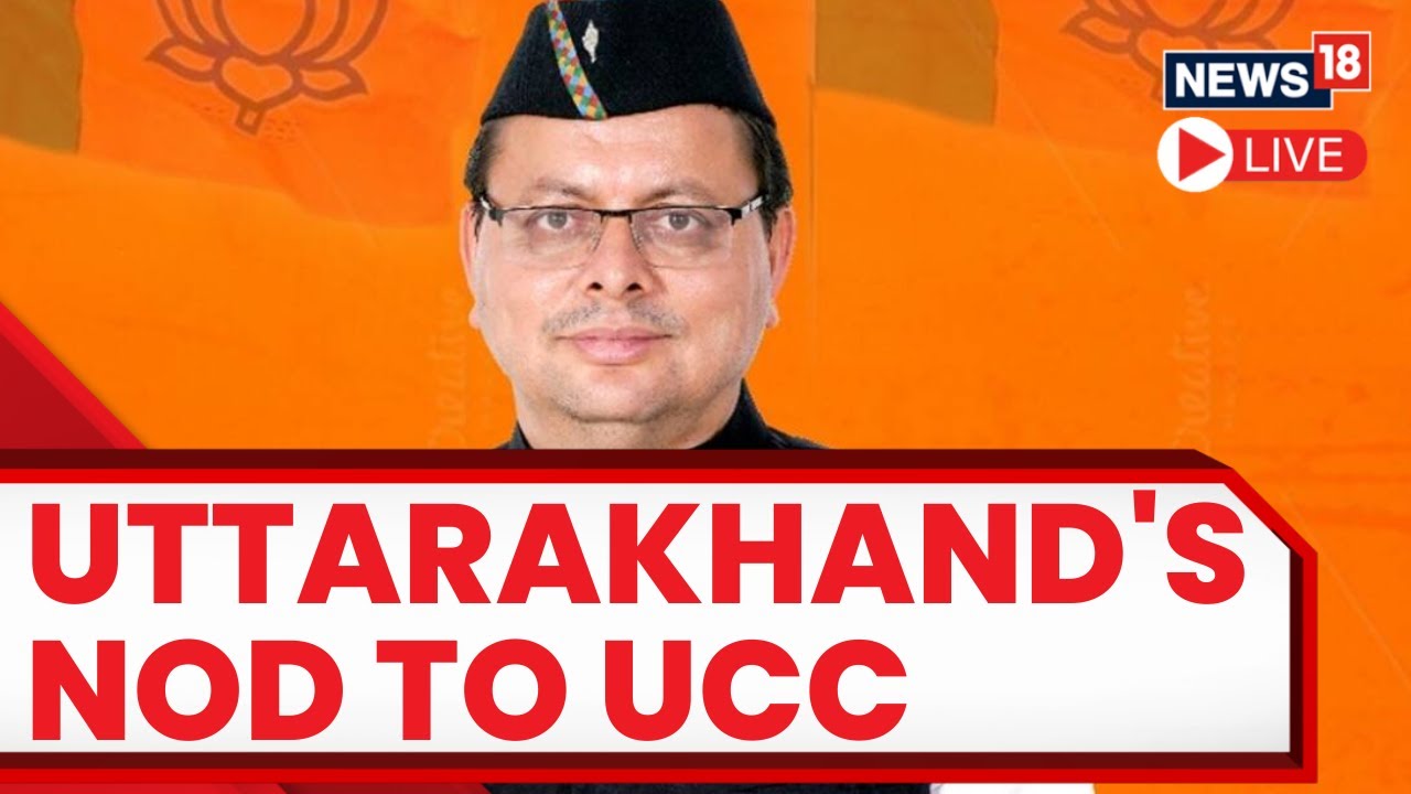 Live | Uttarakhand Chief Minister Pushkar Singh Dhami On Unifrom Civil Code | English News | News18