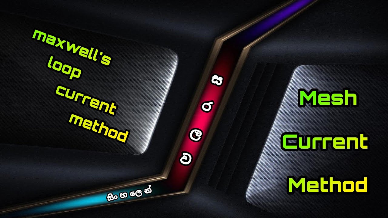 Maxwell's Loop Current Method || Mesh Current Method