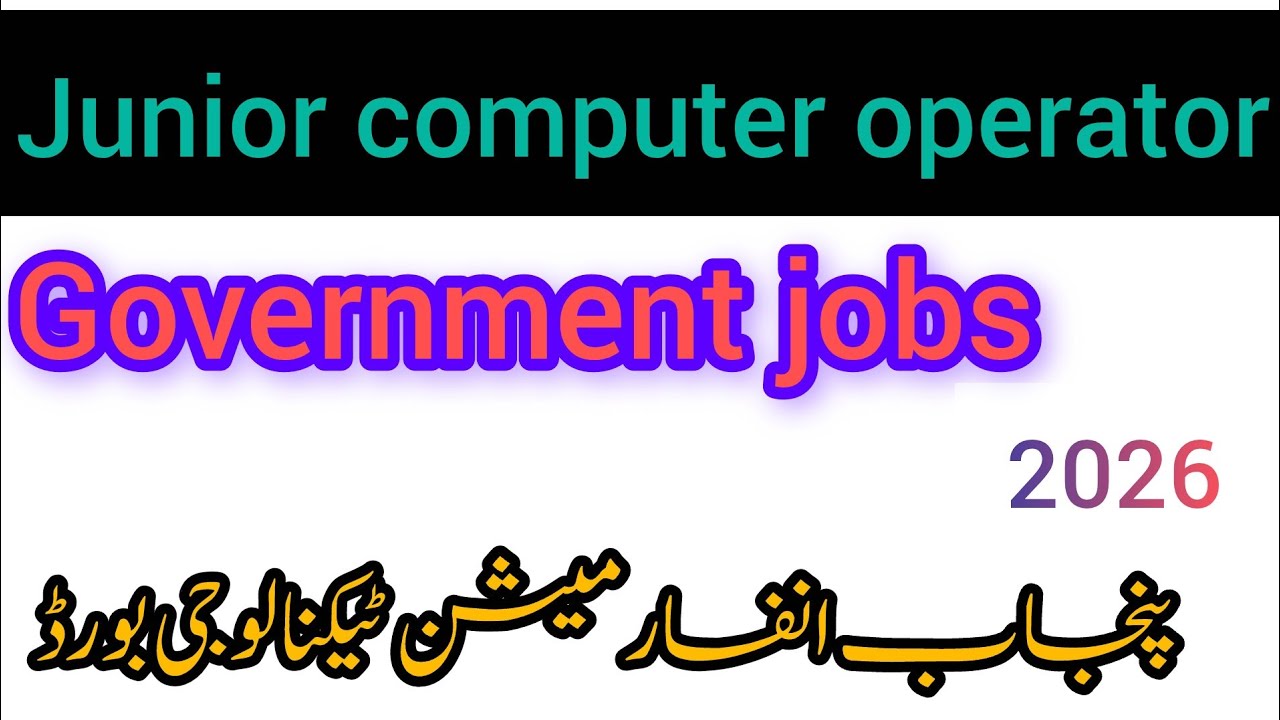 Punjab Information Technology Board Jobs 2025 All Detail