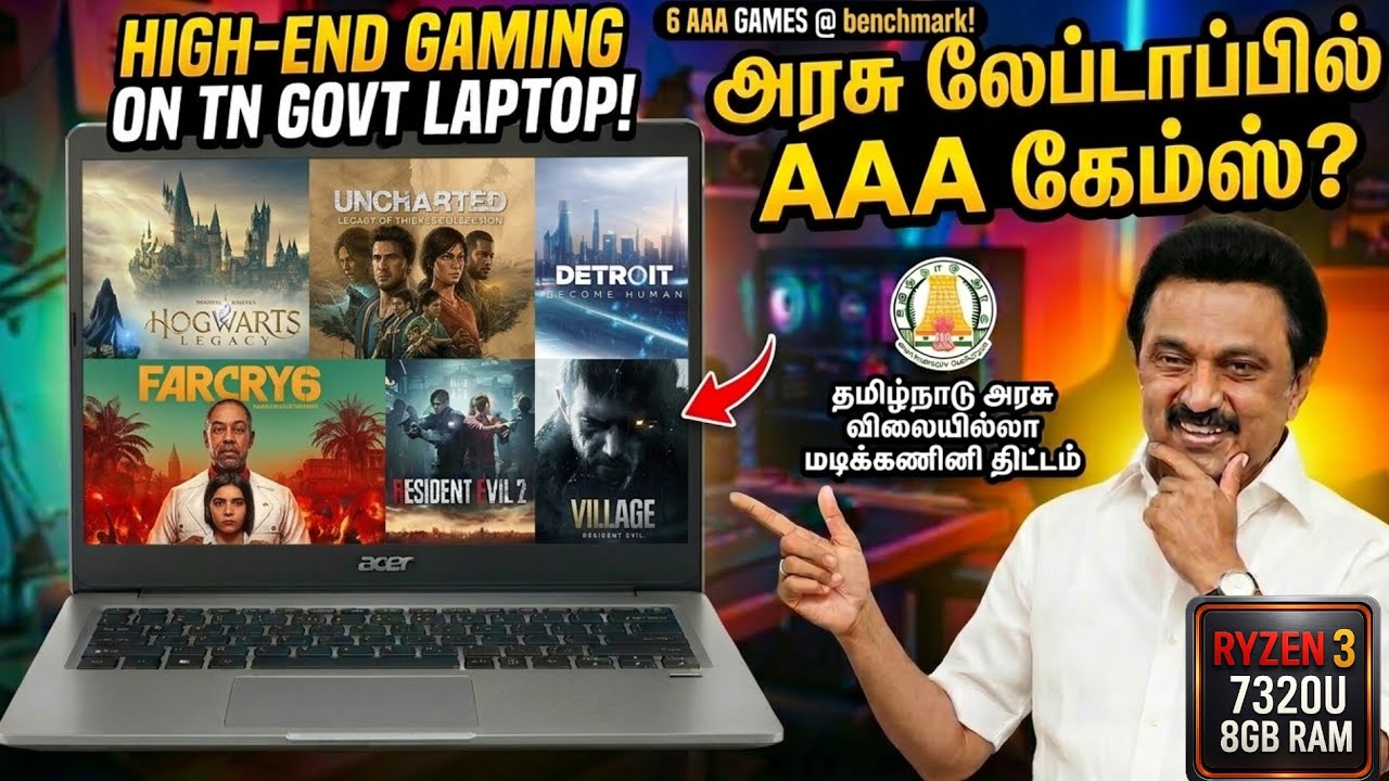 HIGH END AAA GAME IN TN GOVT LAPTOP | RYZEN 3 7320U