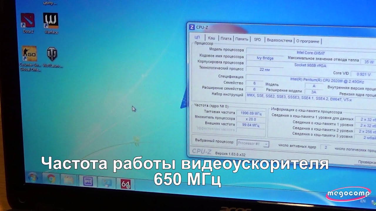 Обзор Acer Aspire E1-531. Ноутбук для работы в любой ситуации. Acer Aspire E1-531 Full Review