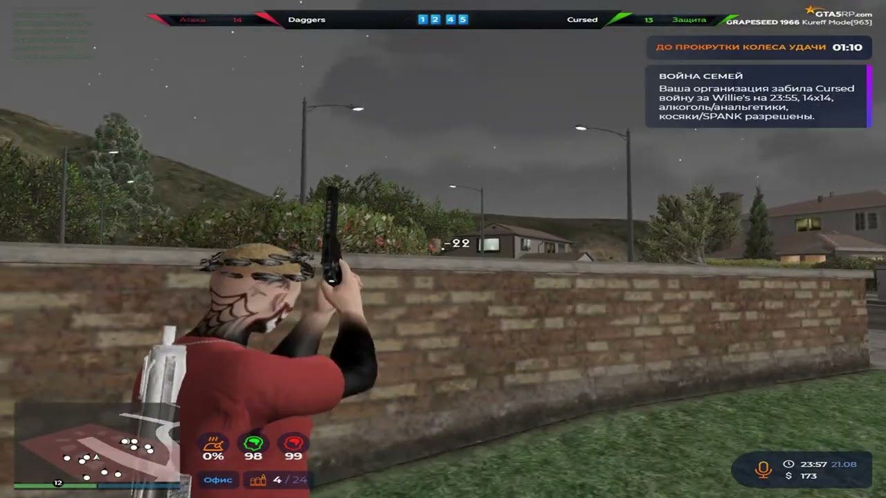 сыграл войну семей против электромонтера в @GTA5RP