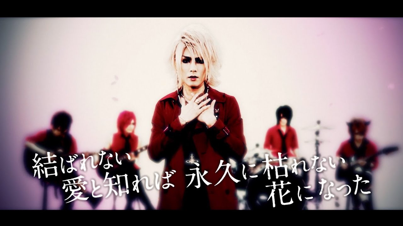 Anli Pollicino「見返りZAKURA」【OFFICIAL MUSIC VIDEO [Full ver.] 】
