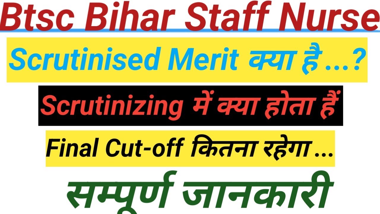 btsc staff nurse vacancy 2025 new update/ bihar Staff Nurse scrutinised process#btscstaffnurse