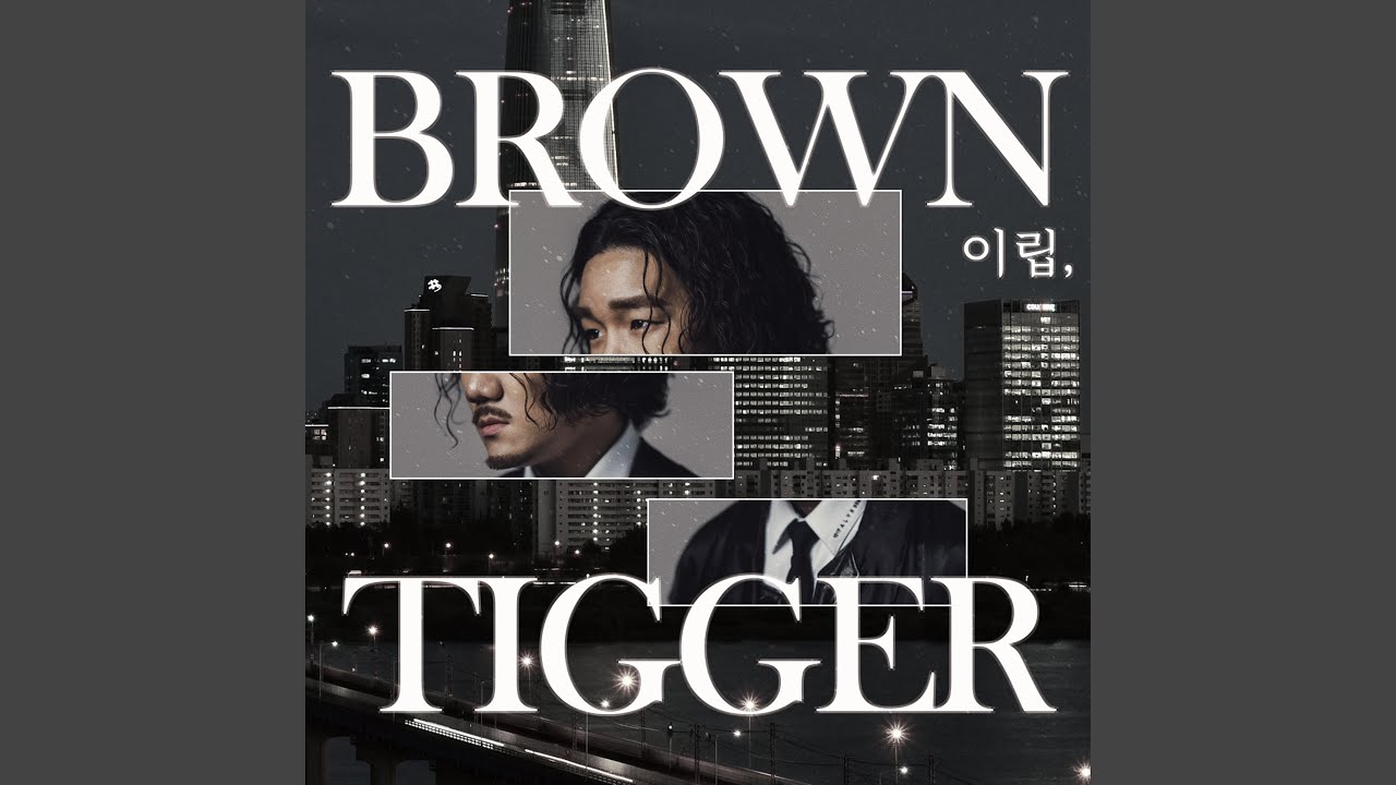 Hunting march (feat. Kim Sanha, Bustabomb) (Hunting march (feat. 김산하, Bustabomb))