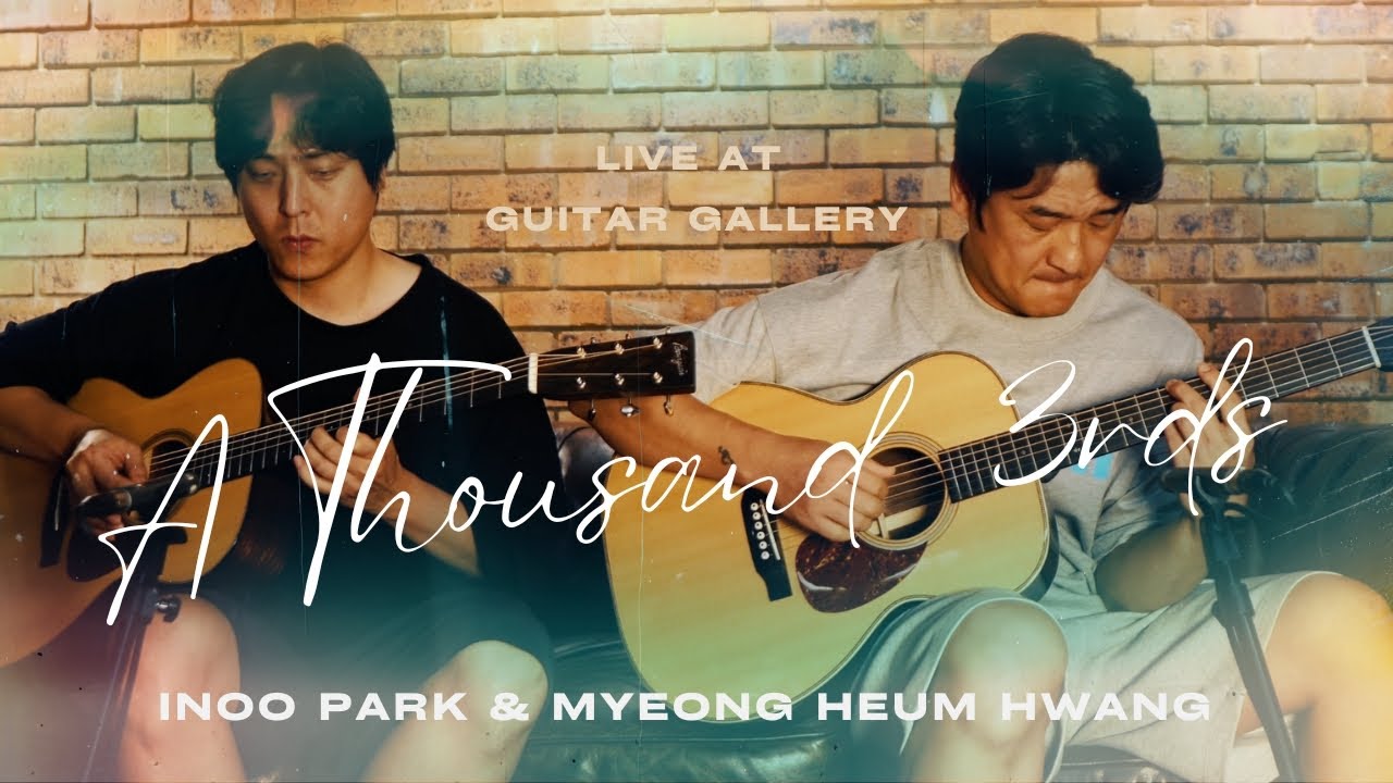 Bourgeois Touchstone OM's | Inoo Park & Myeong Heum Hwang performs 