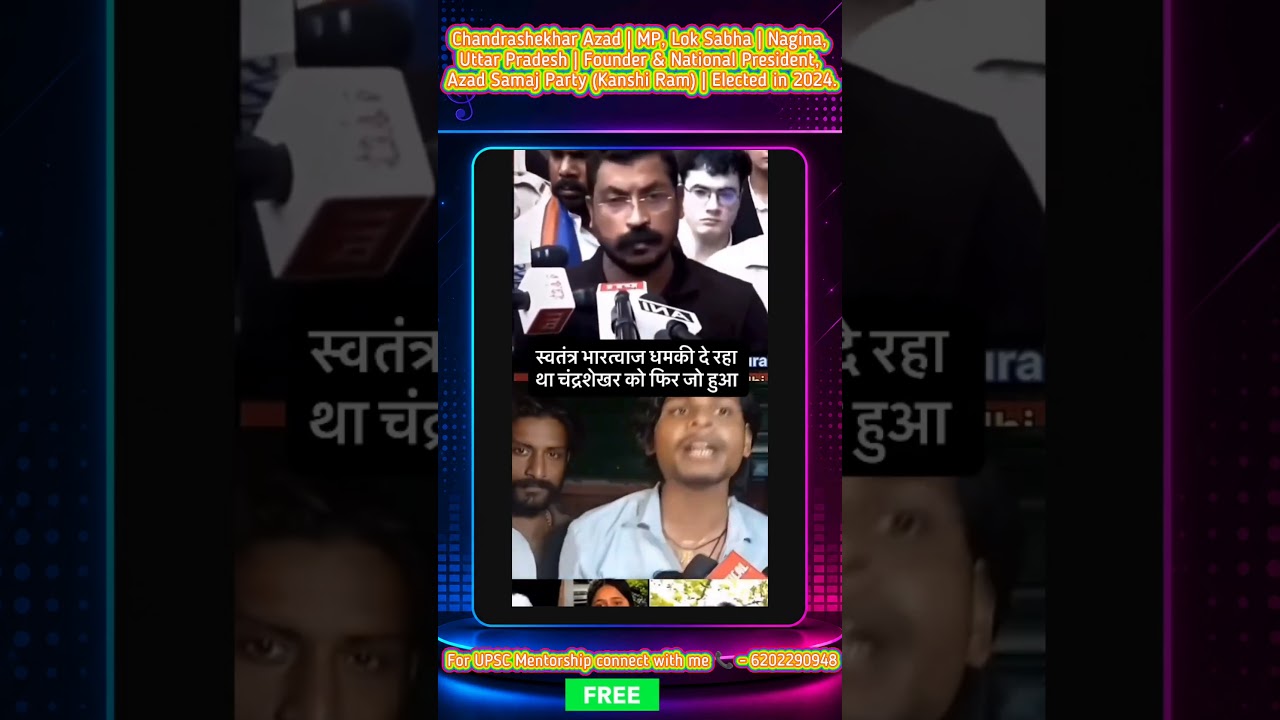 Chandrashekhar Azad | MP, Lok Sabha |