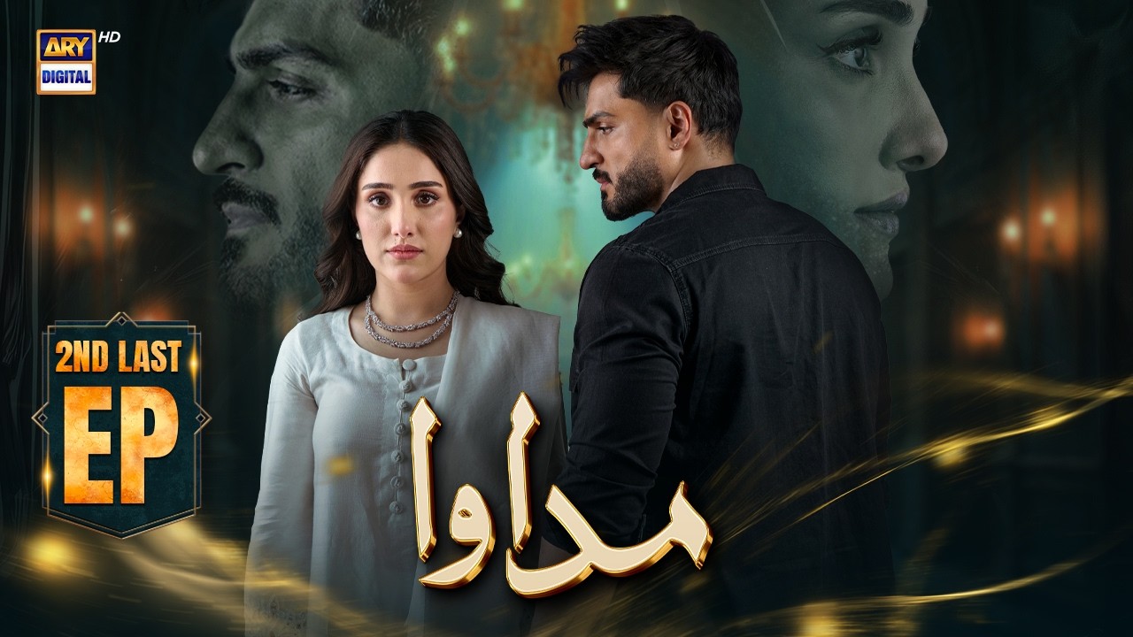 Madawa 2nd Last Episode 85 | 13 April 2026 | Omer Shahzad | Aiza Awan | ARY Digital Drama