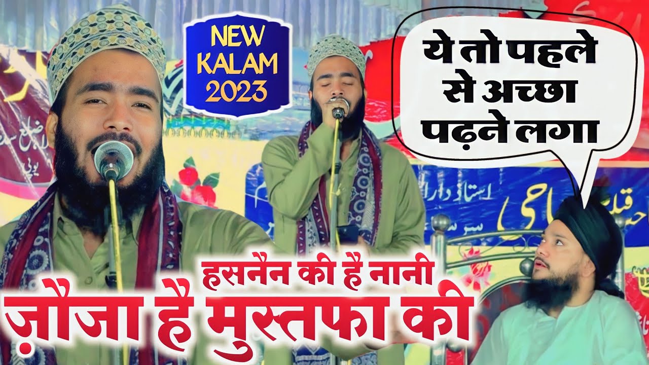 Ammi Khadija Ki Main Karu Kause Madh Khwani | Mohammad Ali Faizi | 12 May Chagdiyahwa