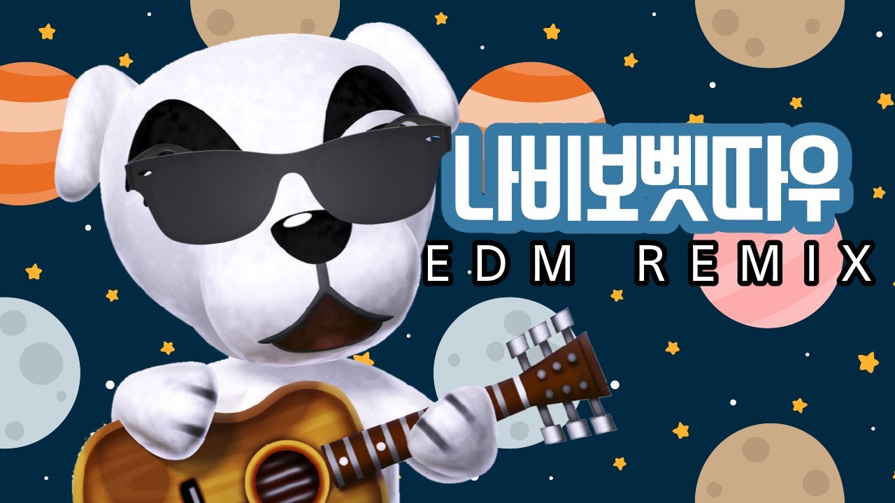 나비보벳따우 신나는 REMIX 동물의숲 D-6 (T.K.House)