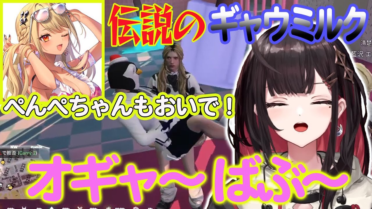 【VCR GTA3】ギャウミルクの“オプション”でオギャり倒す救急隊員達と緋月ゆい【緋月ゆい/ネオポルテ/切り抜き】
