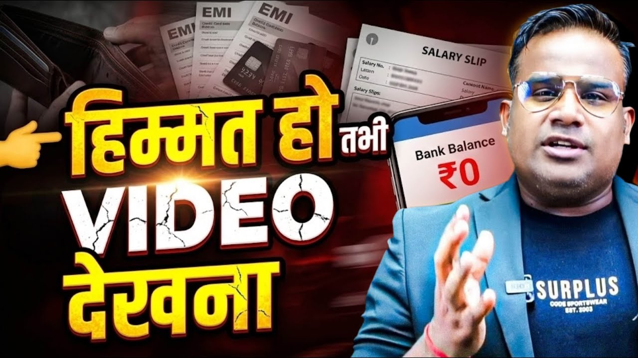 हिम्मत हो तभी ये Video देखना | 