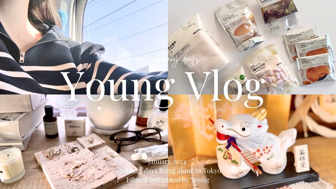 [vlog.] 東京一人暮らし30代社会人の新年から働く自分を労いながら過ごす日常記録🎍🌅無印良品 購入品紹介 | 束の間の帰省🚄 おうちカフェ時間