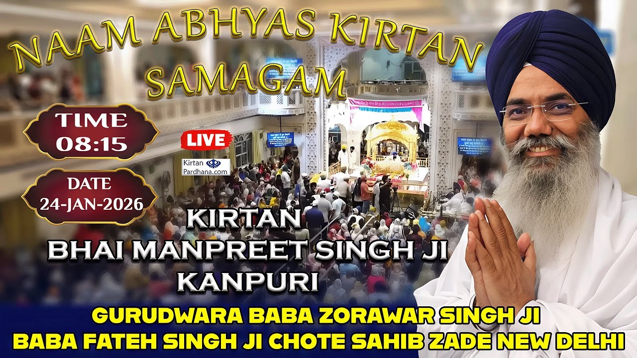 🛑Live | Bhai Manpreet Singh Ji Kanpuri From G.Baba Zorawar Singh Ji Baba Fateh Singh Ji Fateh Nagar
