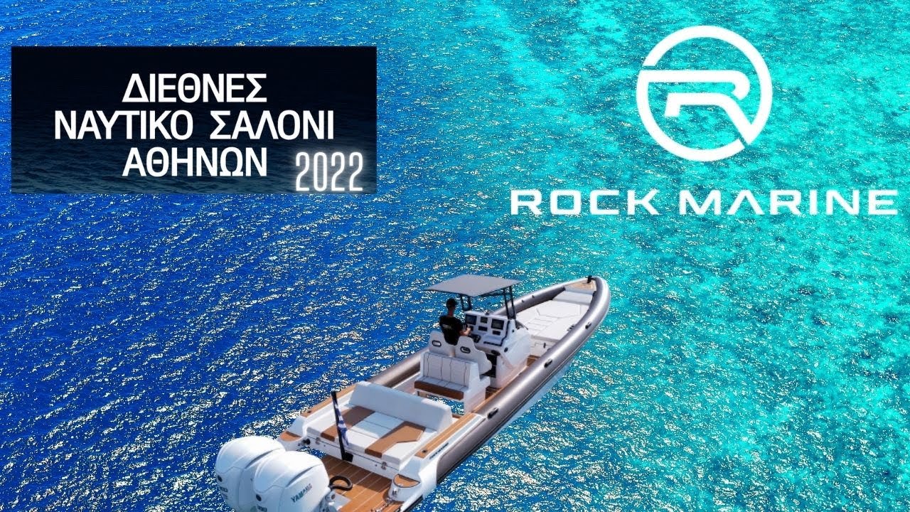 ΠΑΡΟΥΣΙΑΣΗ ΦΟΥΣΚΩΤΟΥ ΣΚΑΦΟΥΣ ROCK 36 - ROCK MARINE - ΔΙΕΘΝΕΣ ΝΑΥΤΙΚΟ ΣΑΛΟΝΙ 2022