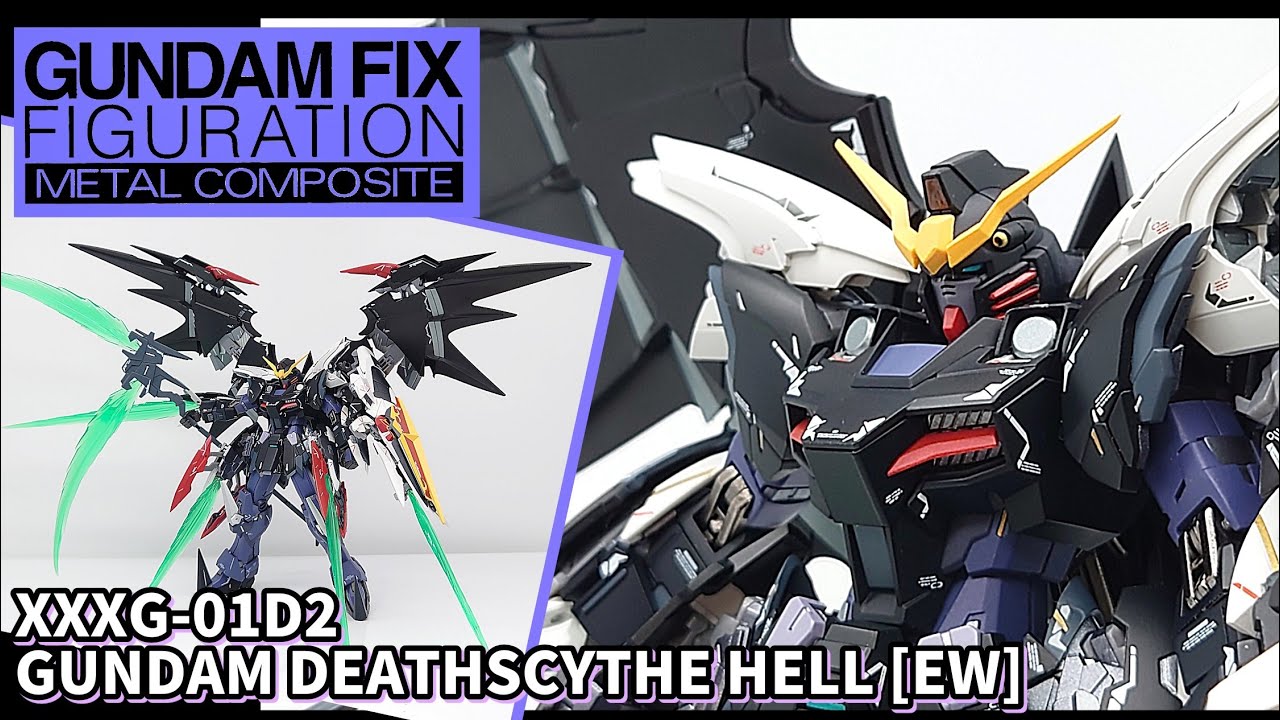 [メタルコンポジット]徹底解説！ガンダムデスサイズヘルEW / GUNDAM DEATHSCYTHE HELL EW METAL COMPOSITE #ガンダムW30周年 #ガンダムW30th