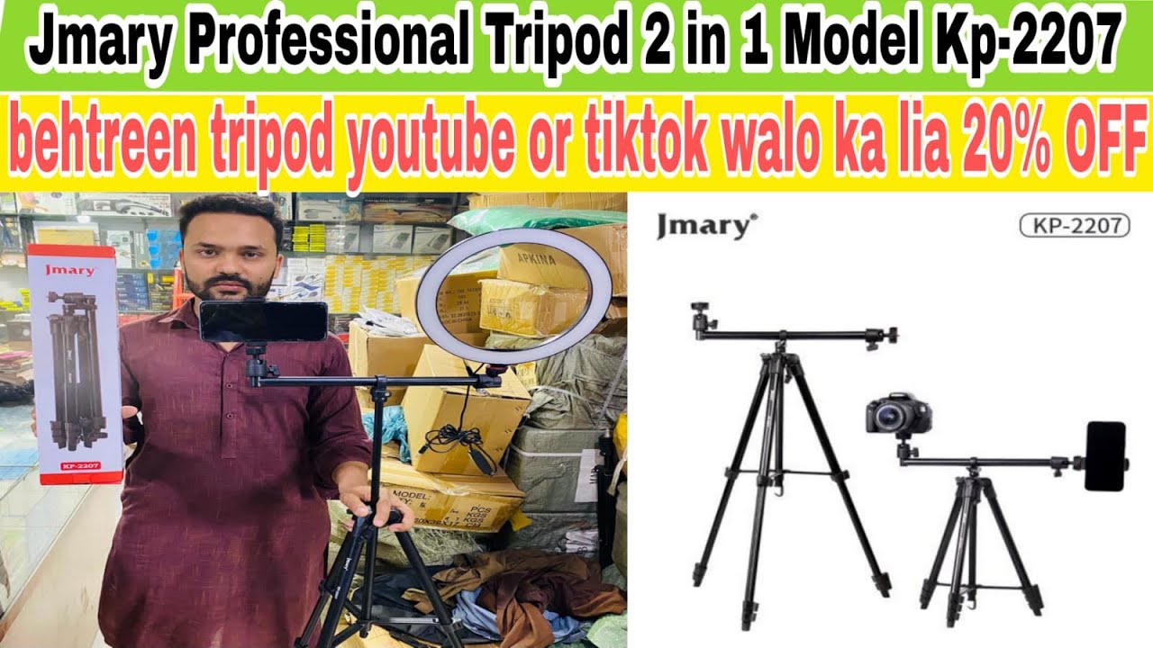 Unboxing Jmary professional Tripod Model Kp-2207 || Best Jmary Tripod Model Kp-2207 || Urdu/Hindi