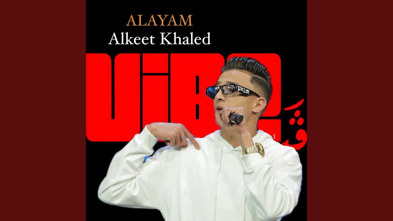 ALAYAM - الأيام (feat. Vibe Entertainment LY)