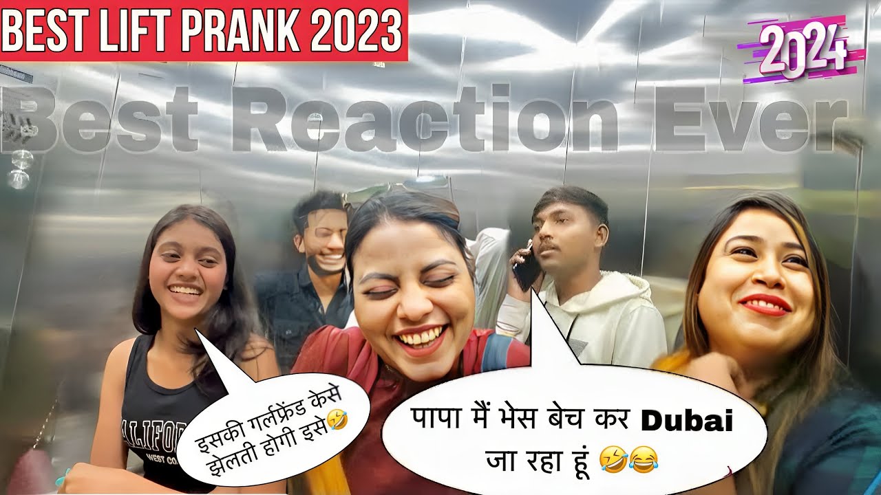 Best Reaction Ever 2023 😂😂 || ये नहीं देखा तो कुछ नहीं देखा|| Lift Prank 😂 @pmprankster