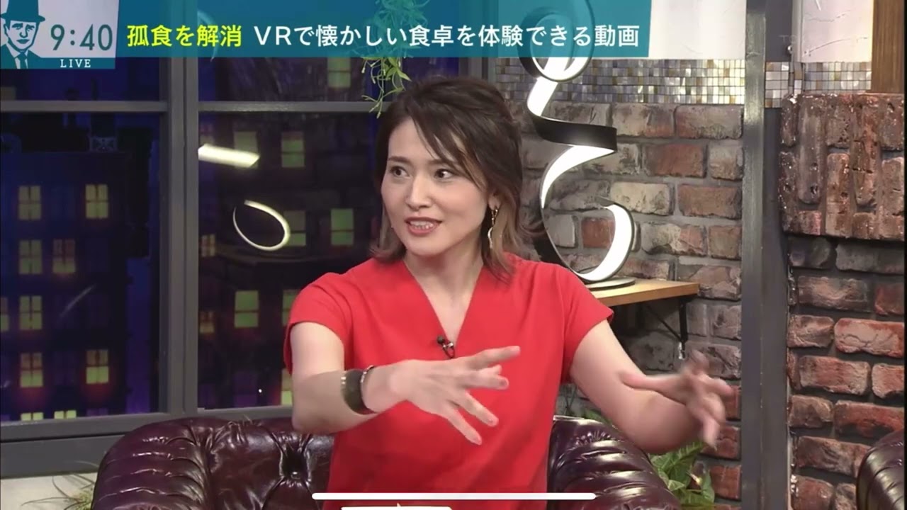孤食を解消　ＶＲで懐かしい食卓を体験　バラいろダンディ　中島健太　2023年7月11日⑥