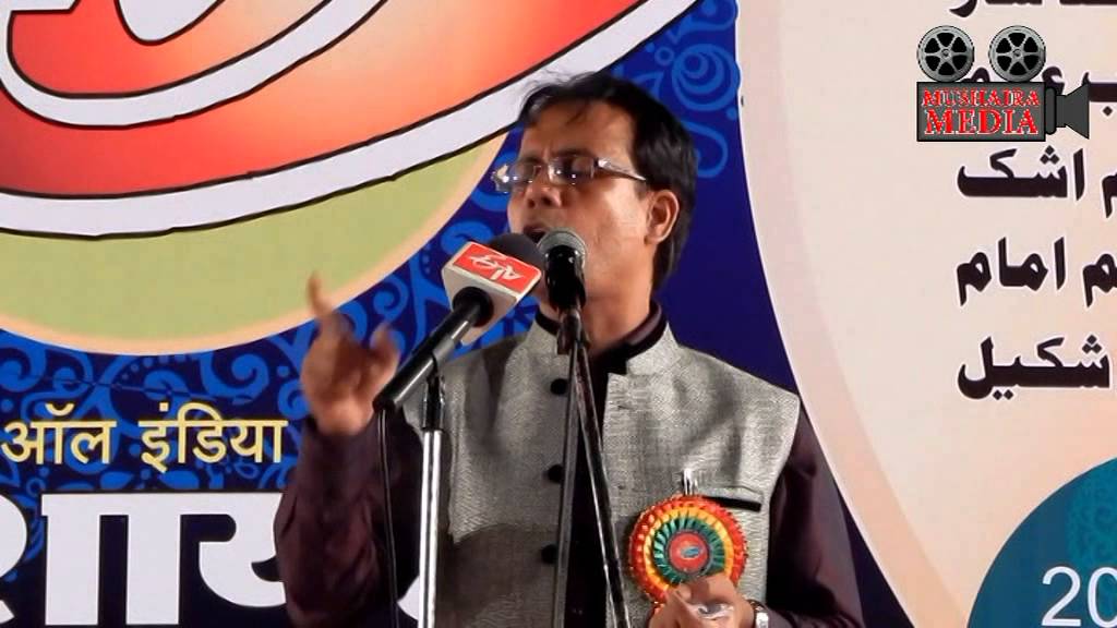 Athar Shakeel Naginvi At All India Mushaira, Mumbai, May 2015