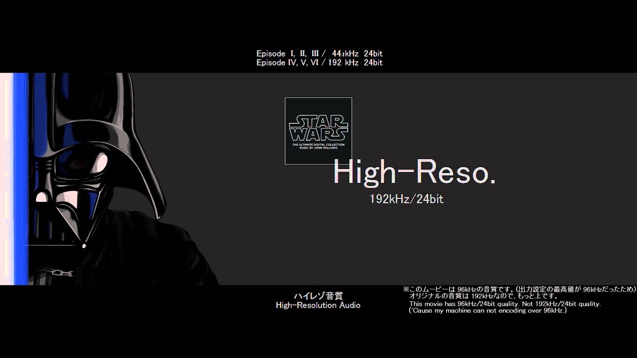 ハイレゾ音質との比較 / CD quality and High-Resolution audio quality