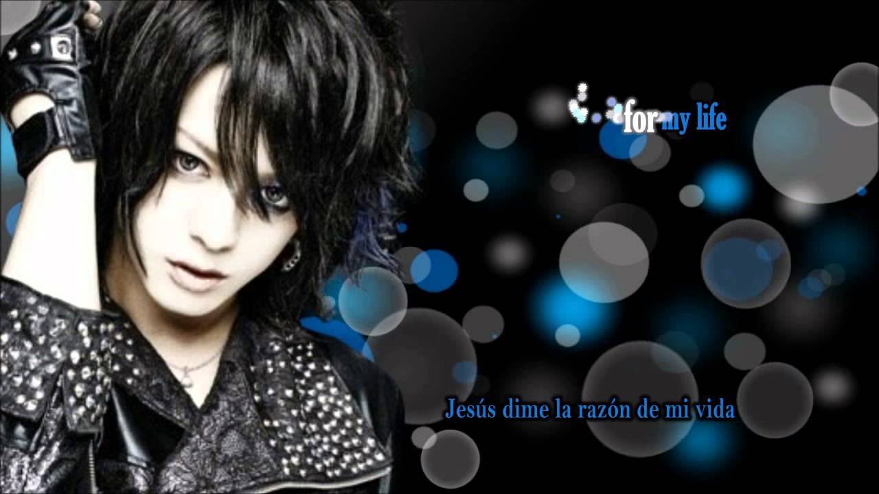 DIAURA Aria-sub español