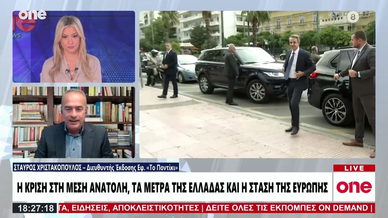 Χριστακόπουλος: «Το ΠΑΣΟΚ μετά το συνέδριο να μιλά με μια φωνή – Κυριαρχία Ανδρουλάκη εσωτερικά»