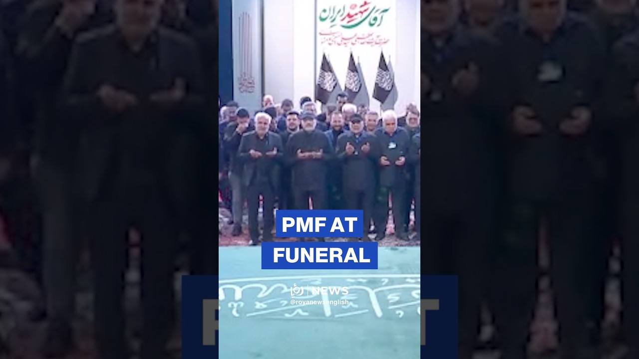🇮🇶🇮🇷PMF figures attend Khamenei funeral in Tehran