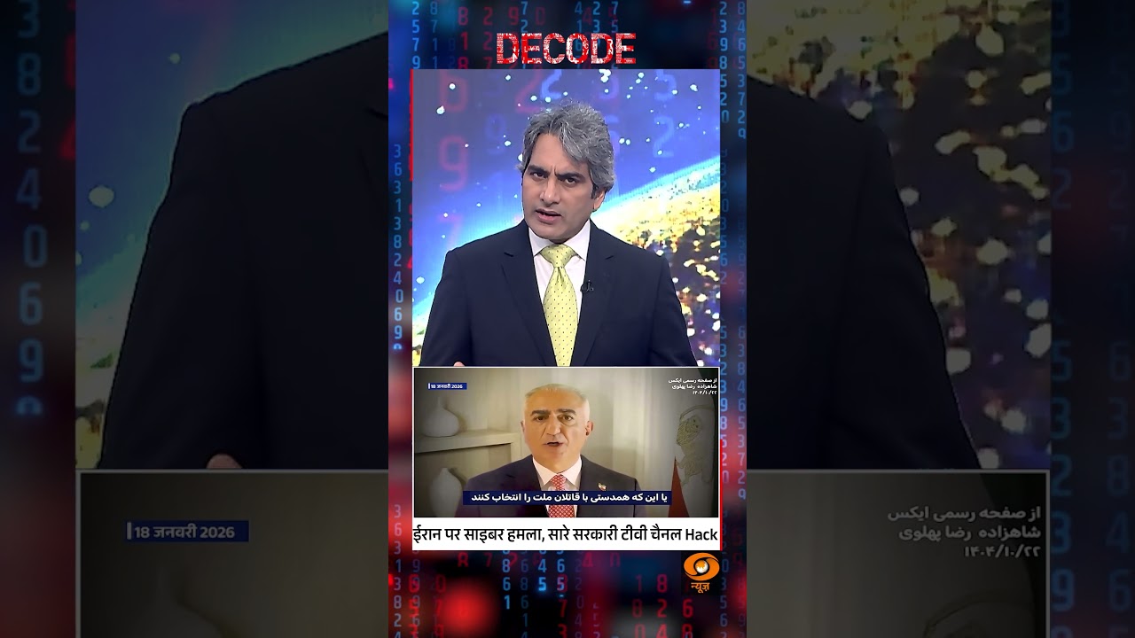 #DecodeWithSudhirChaudhary