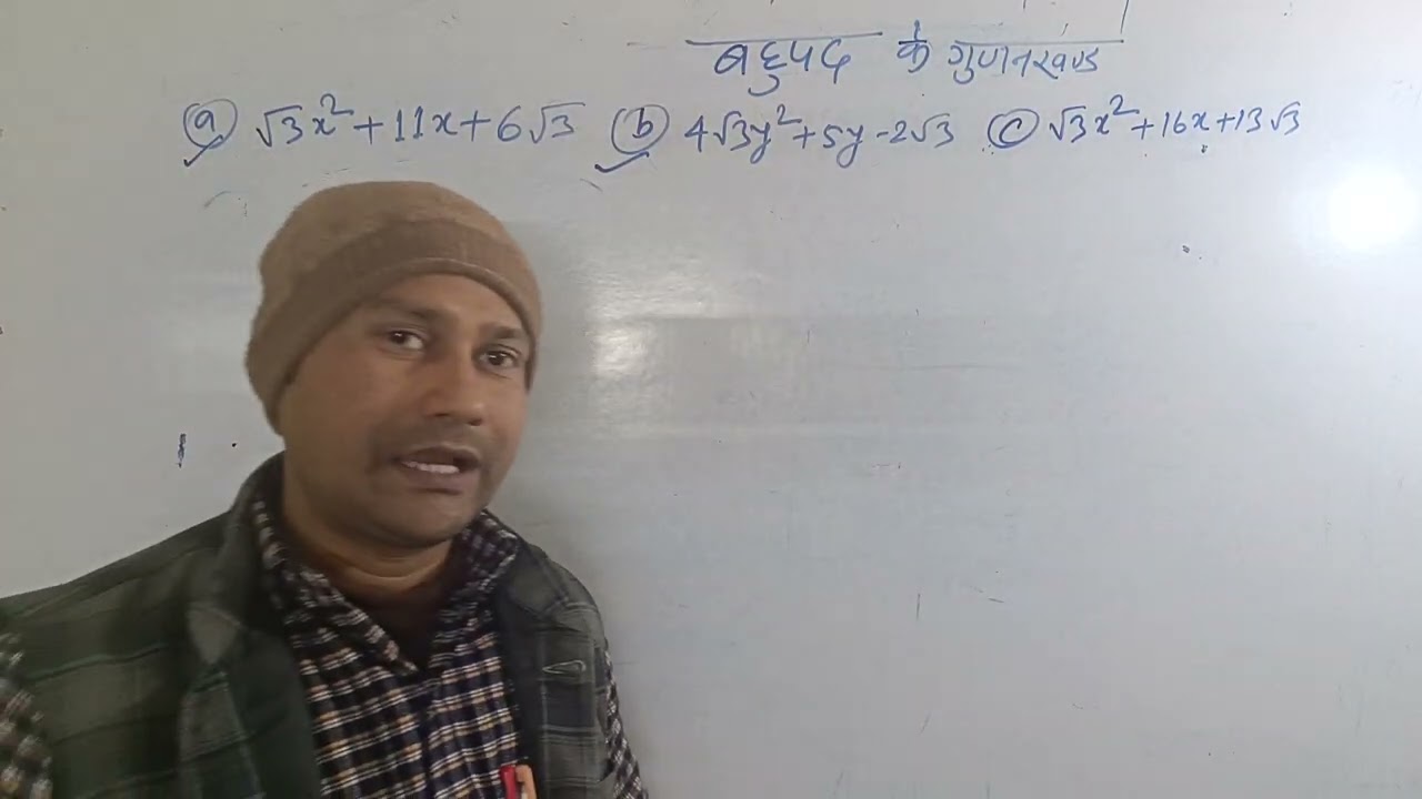 9 January 2026