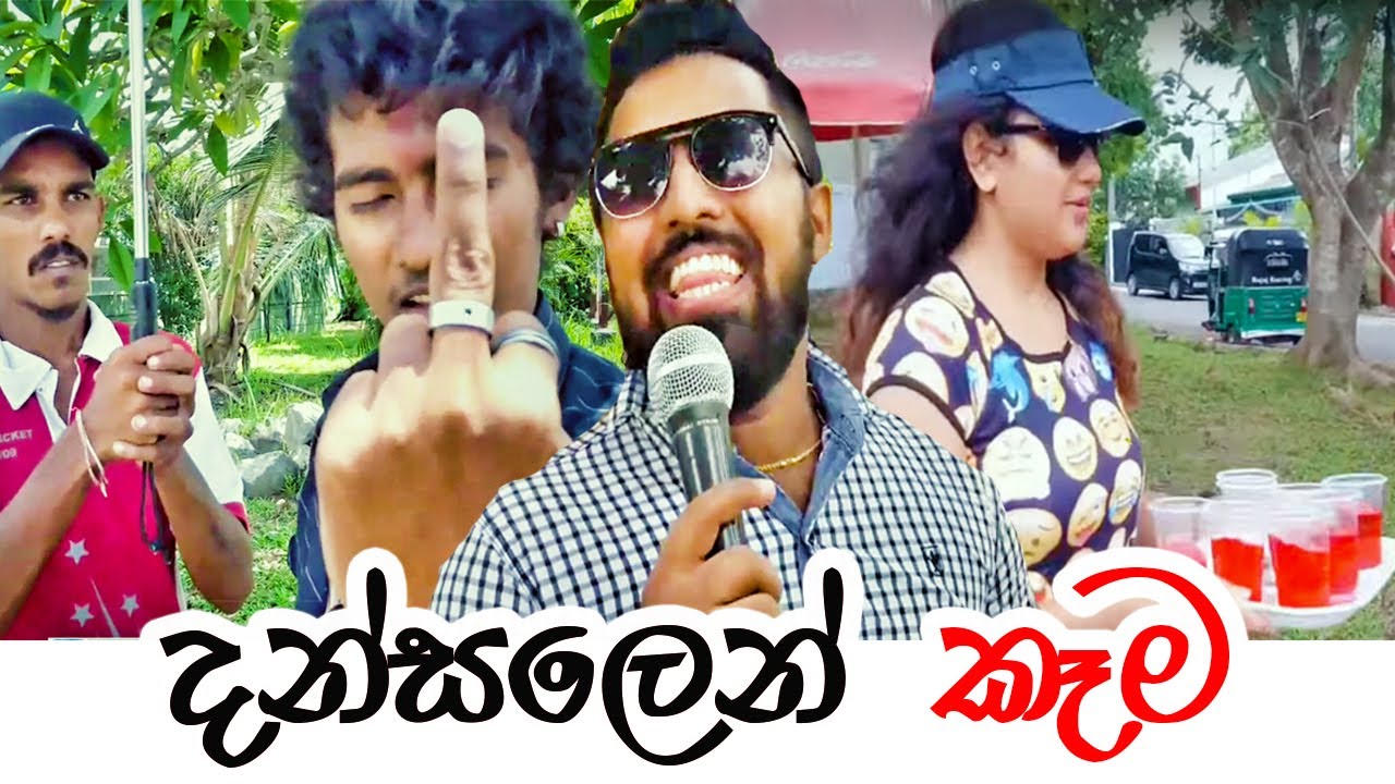 Padiri production - Dansalen Kaama