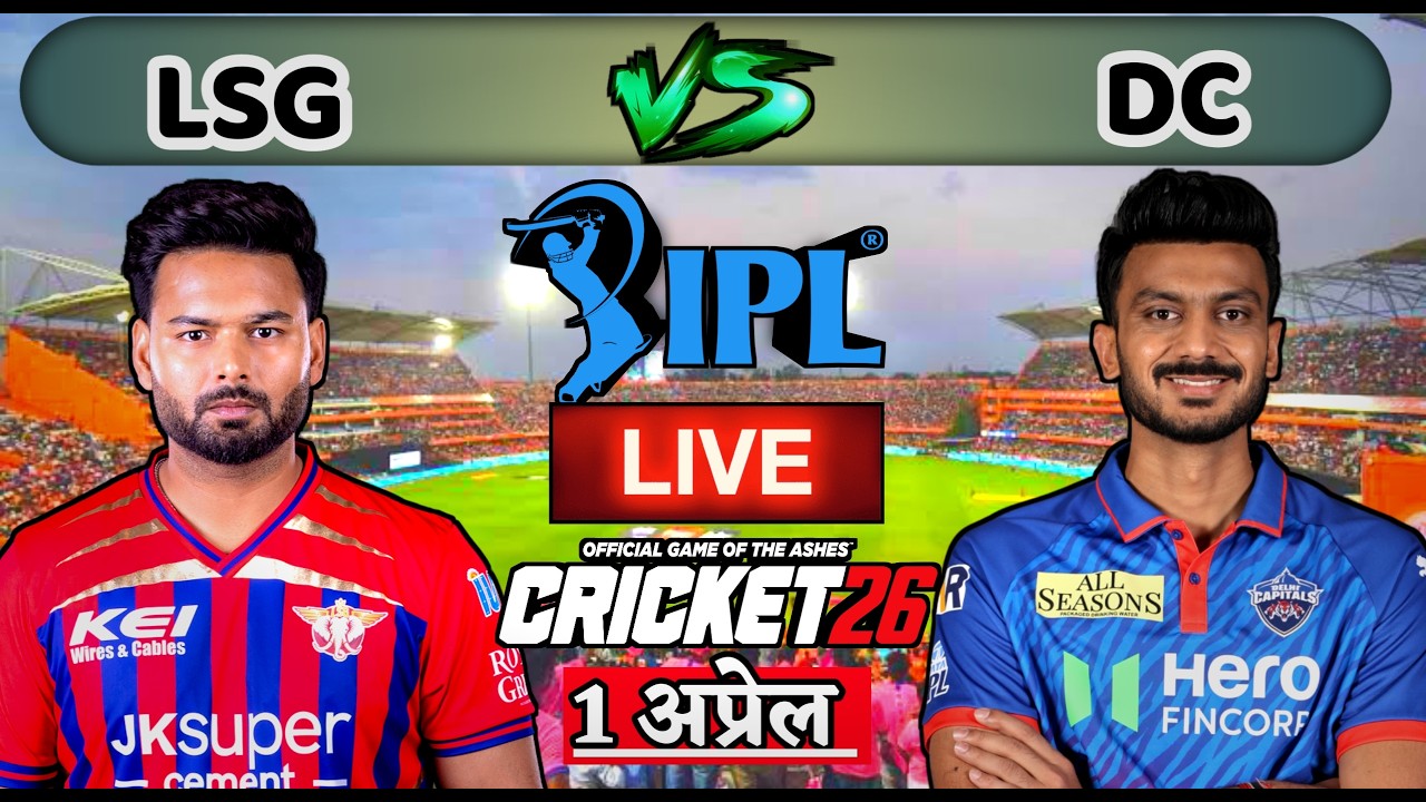 🔴LIVE - LSG vs DC TATA IPL 2026 Cricket Match | Lucknow Super Giants vs Delhi Capitals | Cricket 26