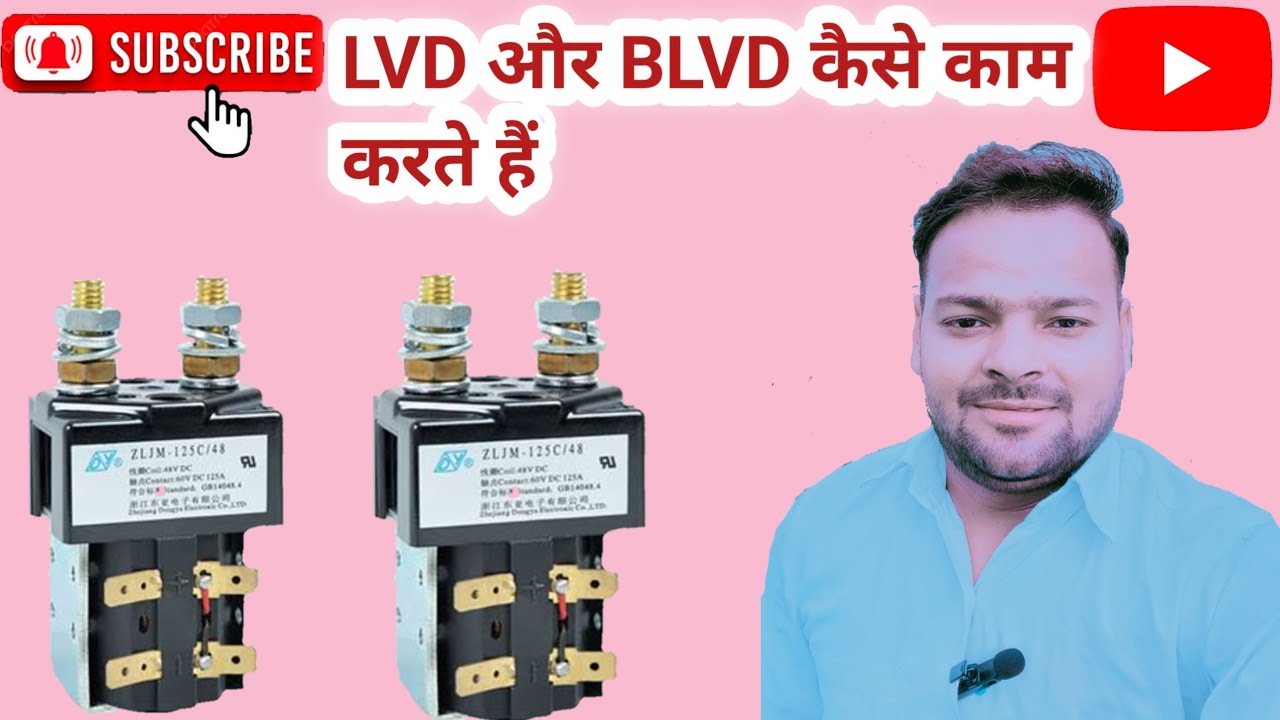 What is LVD and BLVD /critical and non =critical Telecom system DK Pal LVD Blvd kaise kam karte Hain