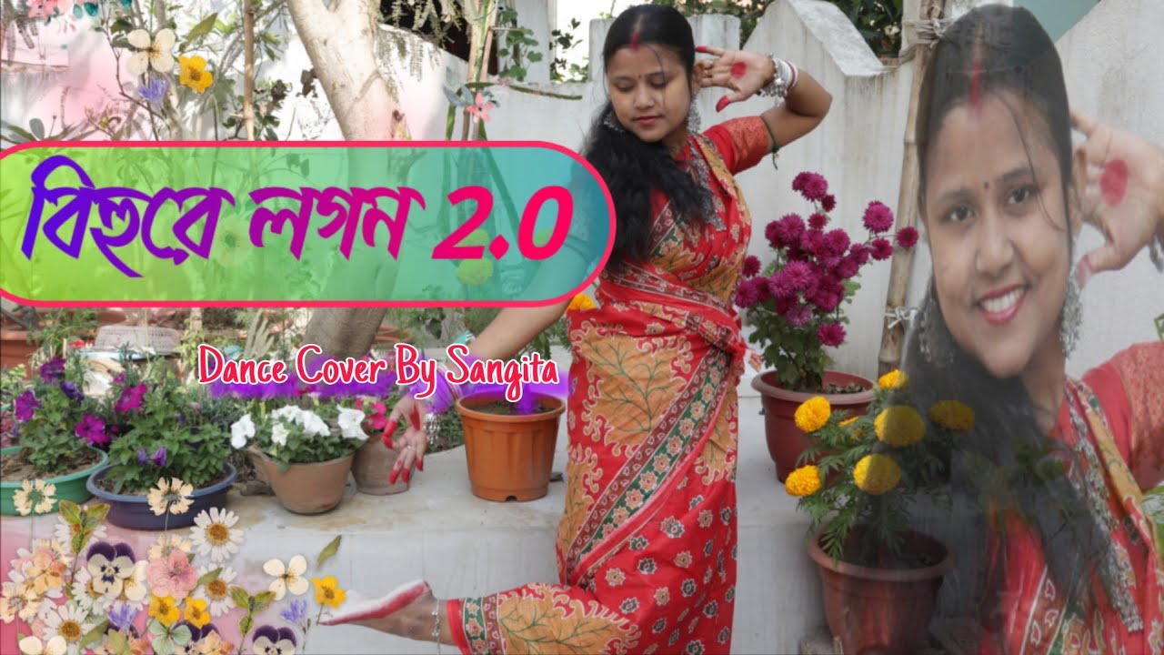 Bihure Logon 2.O | বিহুরে লগন 2.O | Folk Song | Dance Cover By Sangita | Easy to Dance 