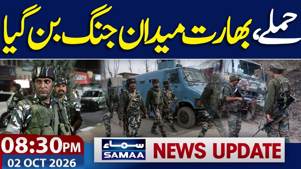 india Attacks in Kasur|Jantar Mantar Protest:Heavy Security,Metro Stations Shut |8:30 PM News Update