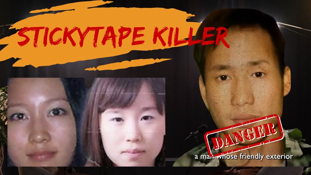 အိမ်ရှင်လူသတ်သမား (သို့) Sticky Tape Killer