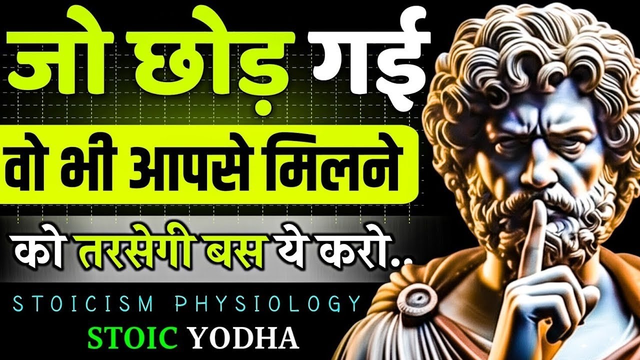 अगर वो😱छोड़ गई,तो बस ये करो ll Psychology Revealed ll #psychologyfacts #motivation #viral #trending