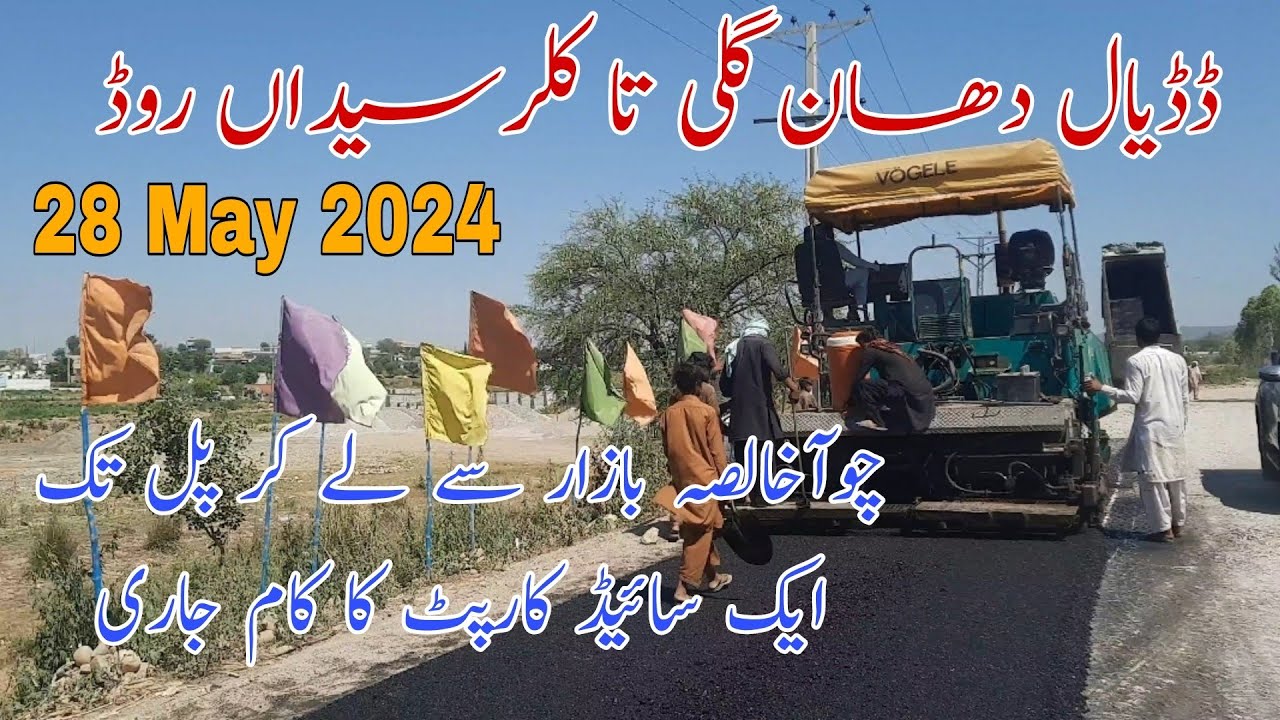 Shahra E Kashmir Dadyal Dhangali To Kallar Syedan Road Construction Work Update | Kashmir Tv