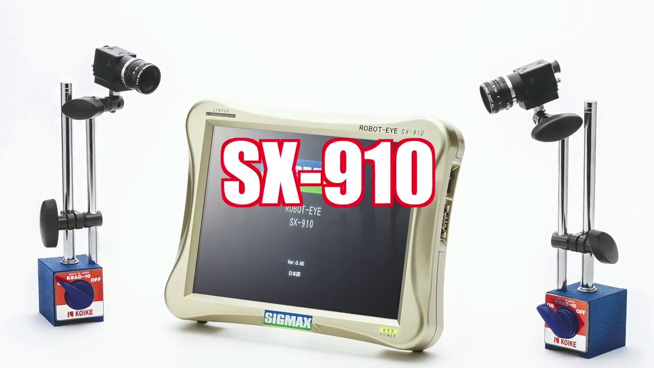 ROBOT-EYE SX-910 DEMO MOVIE