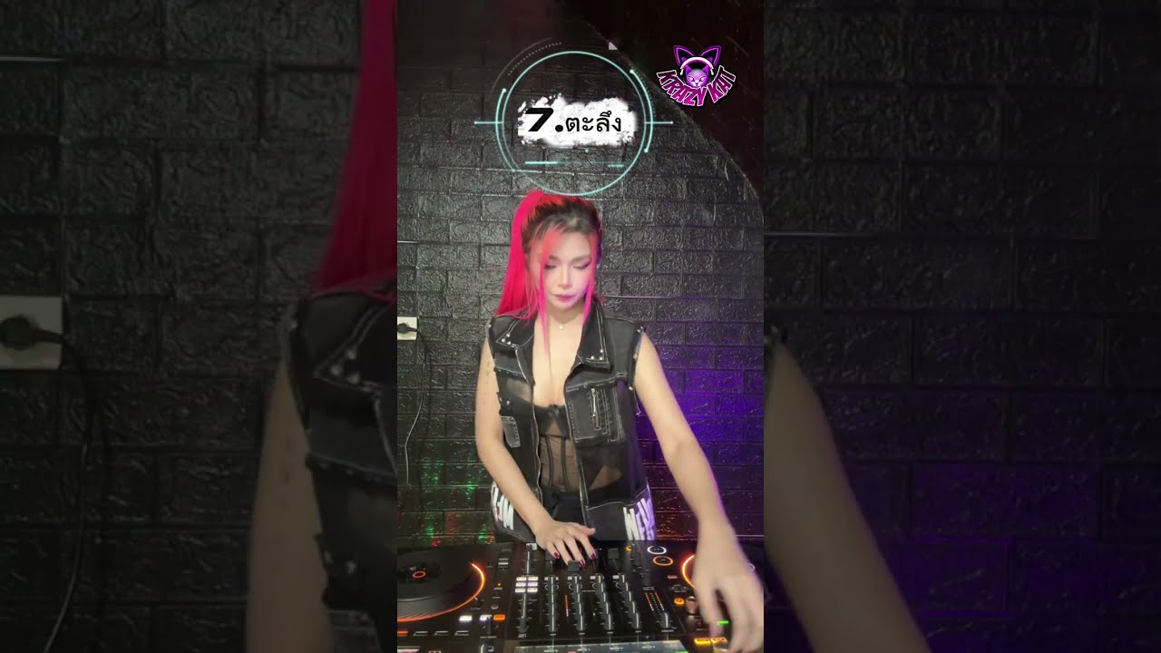 10 Thai Song Remix but EDM By KRAZY KAT