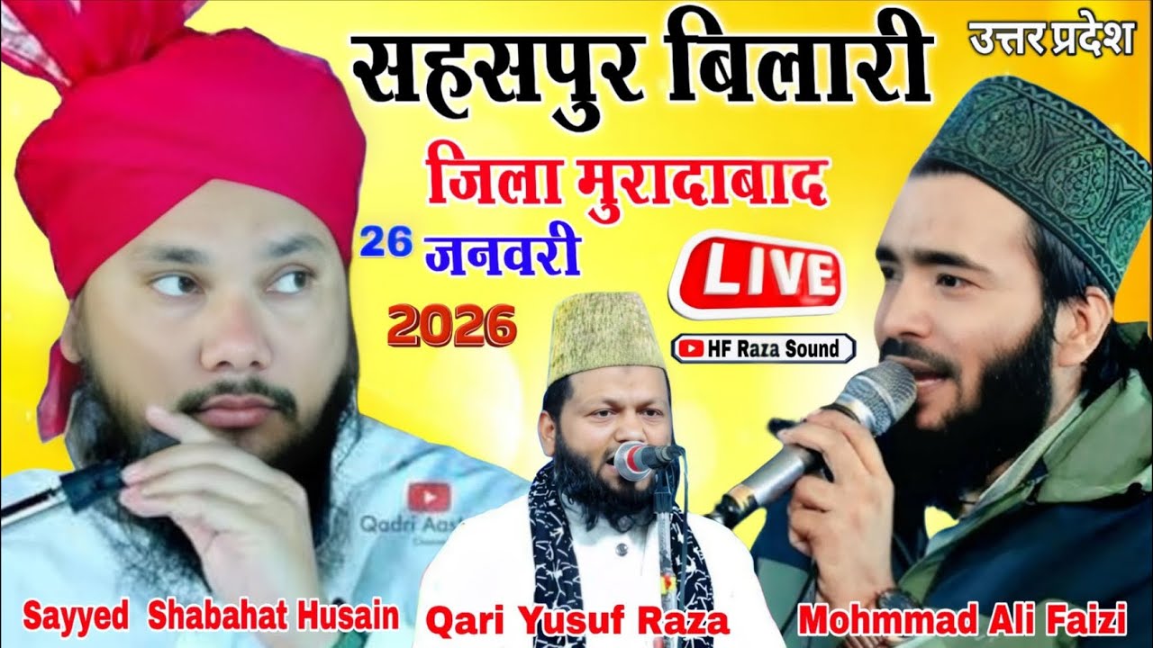 🔴Live Mohmmad Ali Faizi ~ Sayyed Shabahat Hussain ~ Yuauf Raza ~ Sahspur Bilari z