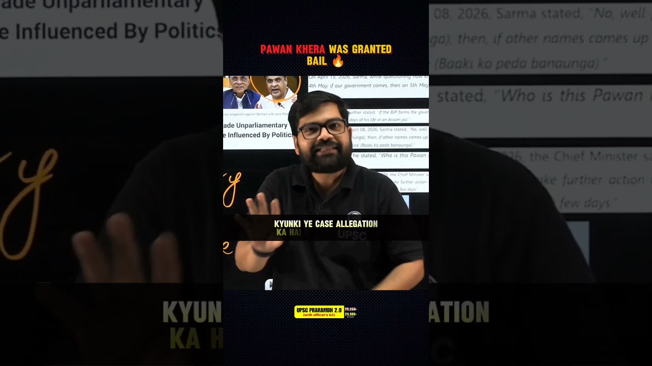 PAWAN KHERA WAS GRANTED BAIL 🔥 #pawankhera #congress #bjp #politics #viral #bail #modiji #rahulga...