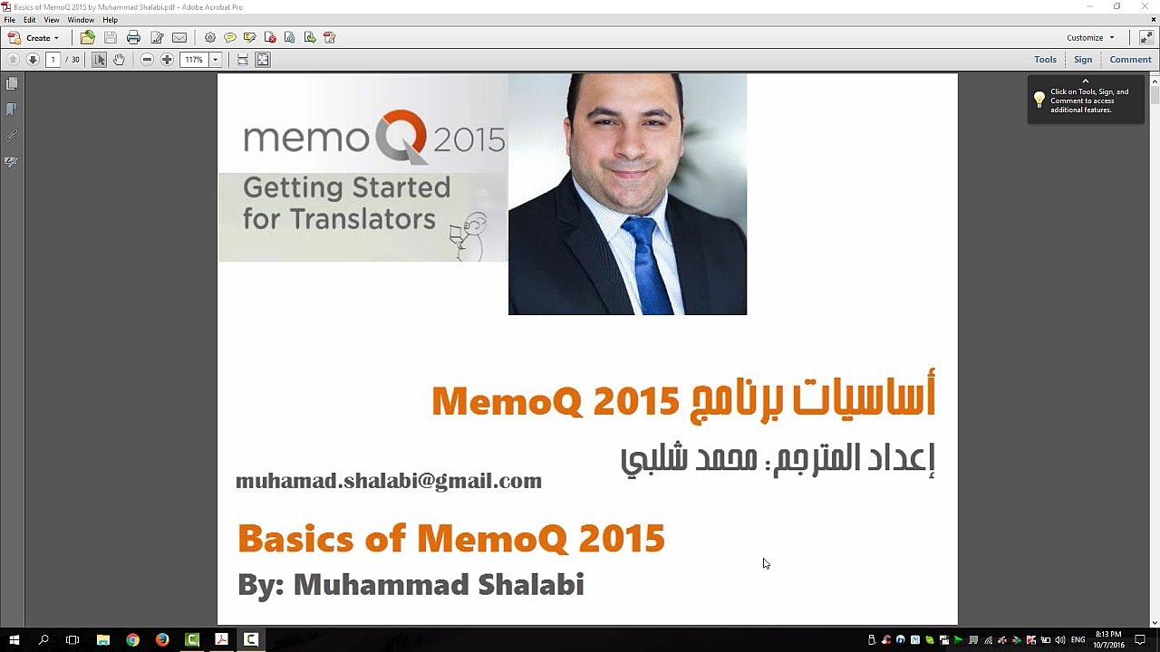 001 How to create a memoQ 2015 project by Muhammad Shalabi إنشاء مشروع في ميموكيو
